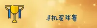 使用指南与常见问题